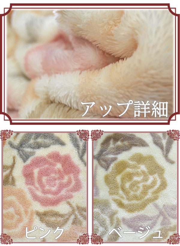 イブ・サンローラン ニューマイヤー毛布 ひざ掛けケット 140