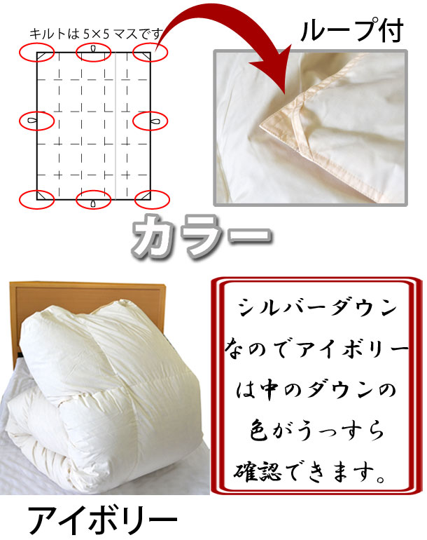 シルバーダウン