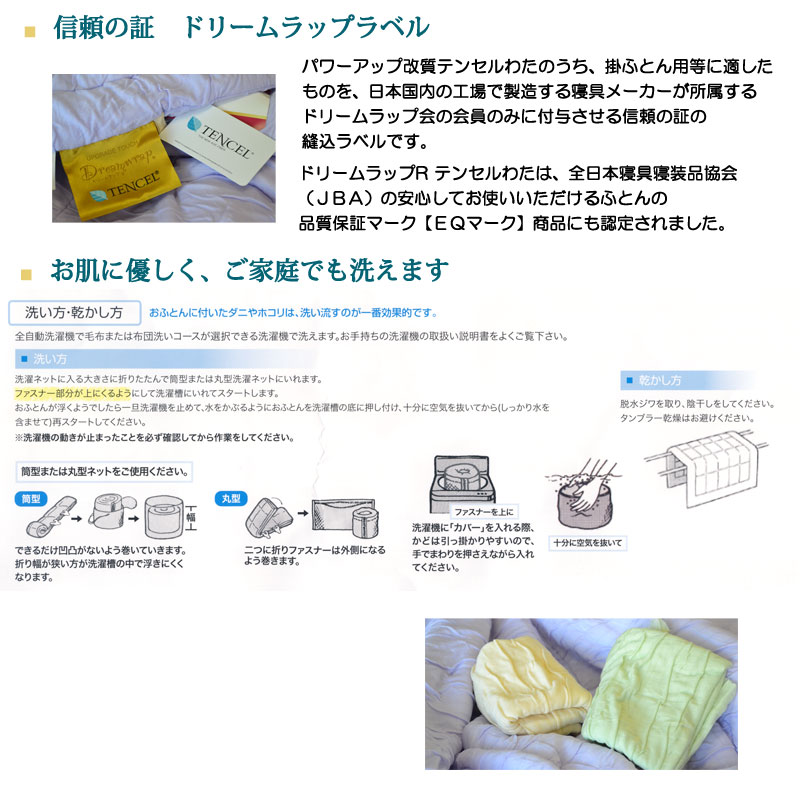 敏感肌のかたにもおすすめです。静菌作用があり、バクテリアの繁殖を自然に抑え清潔です。