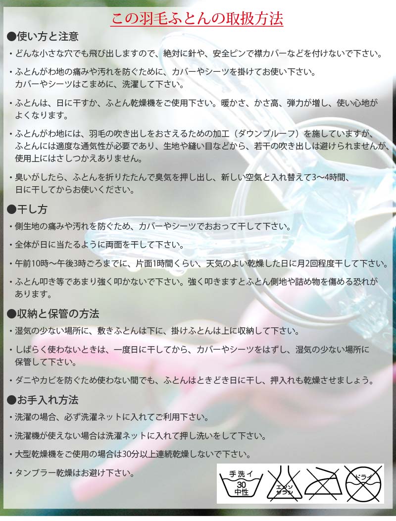 羽毛ハーフケット ダウン ひざ掛け 日本製洗えるウォッシャブル ダウンハーフケット 100×150cm おなかケット ハーフケット 小さな羽毛布団